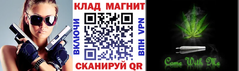 Купить наркотики Верещагино МАРИХУАНА  МЕФ  КОКАИН  A PVP  Гашиш 