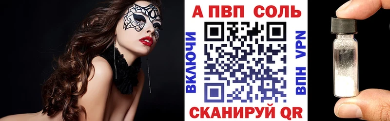 Alpha PVP кристаллы  Верещагино 