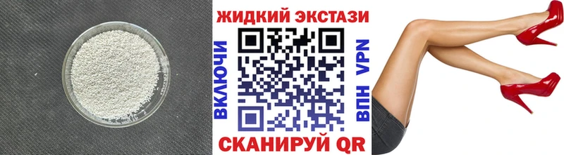 БУТИРАТ буратино  купить наркоту  Верещагино 