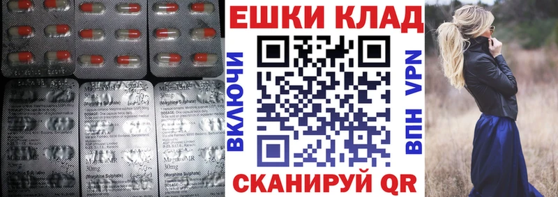 Экстази таблы  Верещагино 
