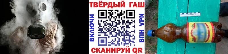 ГАШ убойный  Верещагино 