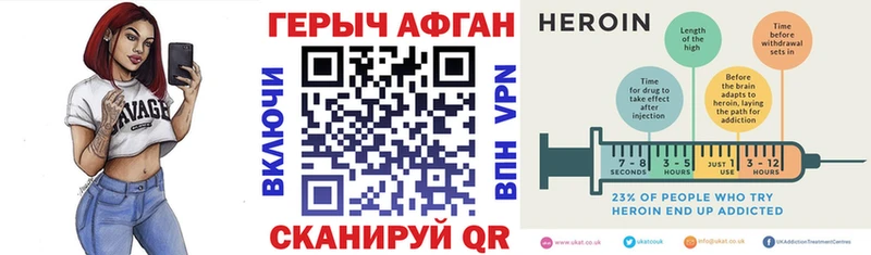 ГЕРОИН герыч  Верещагино 