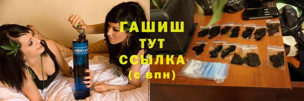 герыч Бронницы