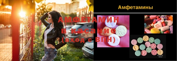 марихуана Бородино