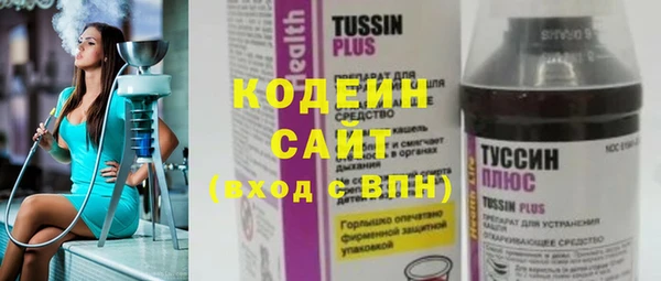 марихуана Бородино