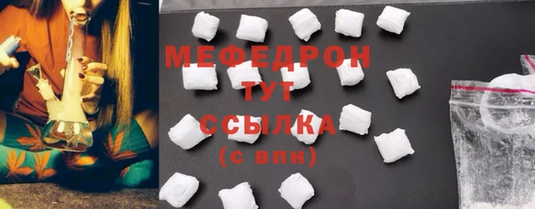 метамфетамин Бугульма