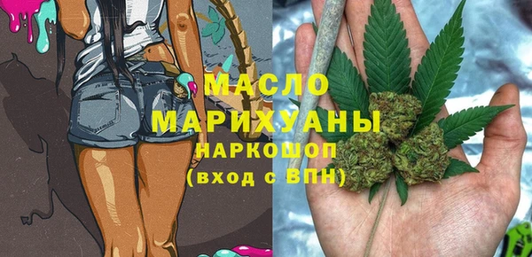 марихуана Бородино