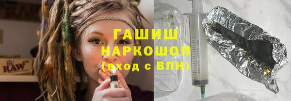 герыч Бронницы