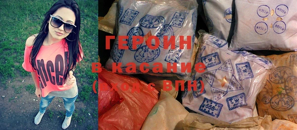 герыч Бронницы