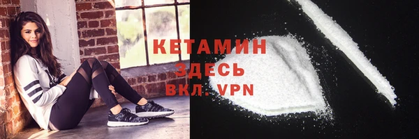герыч Бронницы