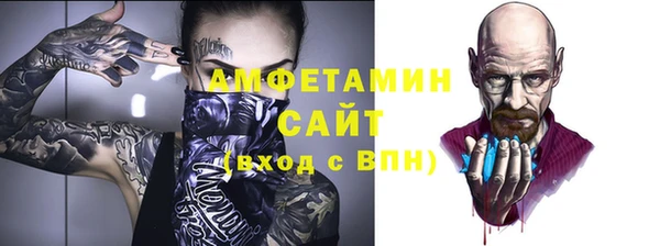 герыч Бронницы