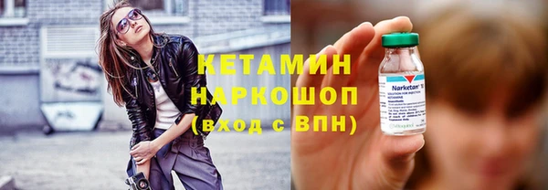 герыч Бронницы