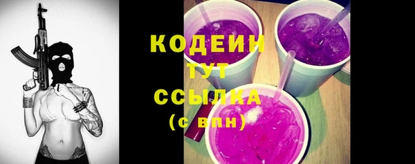 марихуана Бородино
