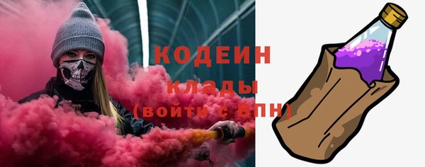 метамфетамин Бугульма