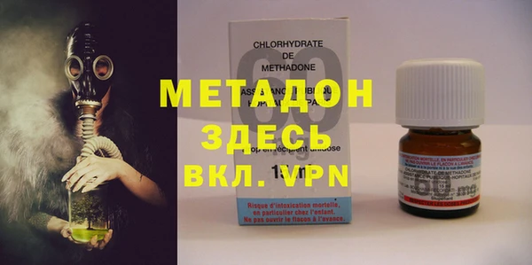 гашик Беломорск