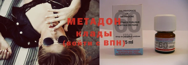 метамфетамин Бугульма