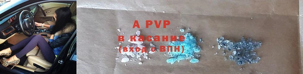 герыч Бронницы