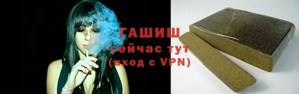 марихуана Бородино