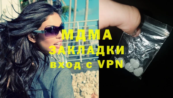 герыч Бронницы