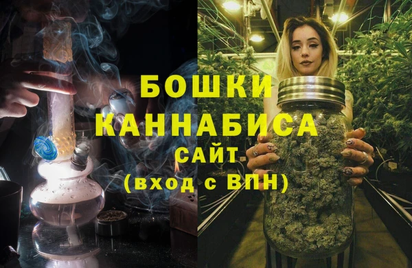 марихуана Бородино