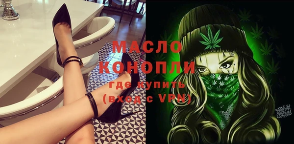 герыч Бронницы