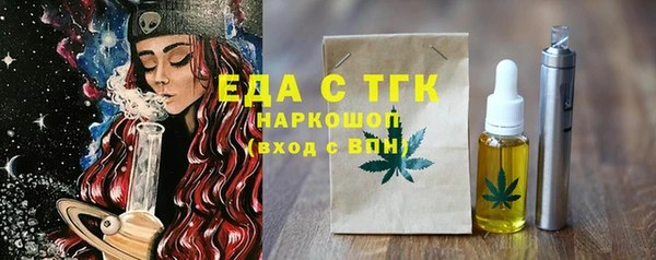марихуана Бородино