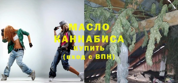 марихуана Бородино