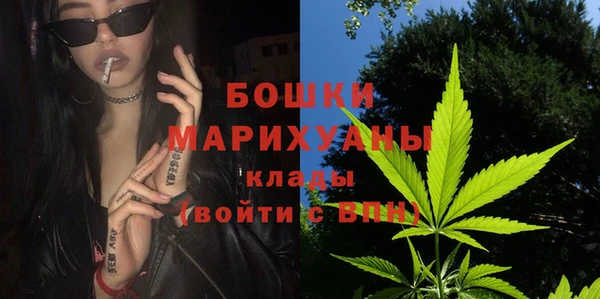 марихуана Бородино