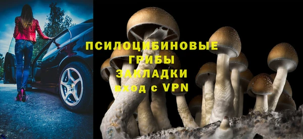 метамфетамин Бугульма