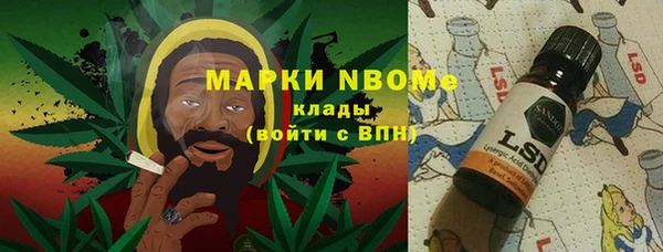 метамфетамин Бугульма