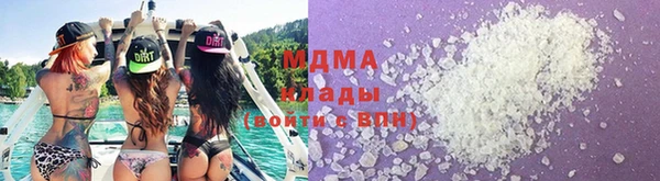 герыч Бронницы