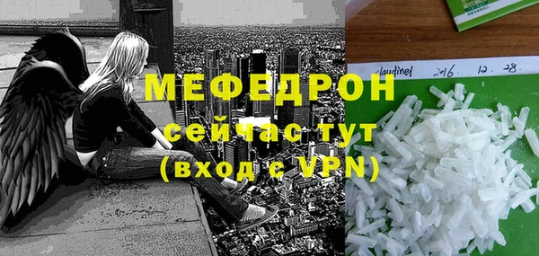 марихуана Бородино