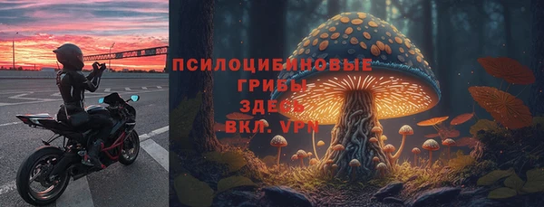 метамфетамин Бугульма