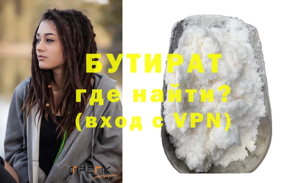 герыч Бронницы