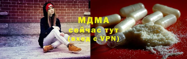 марихуана Бородино