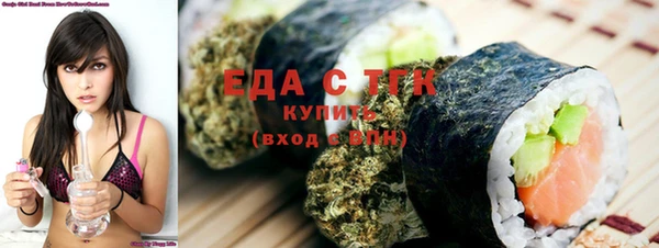марихуана Верея