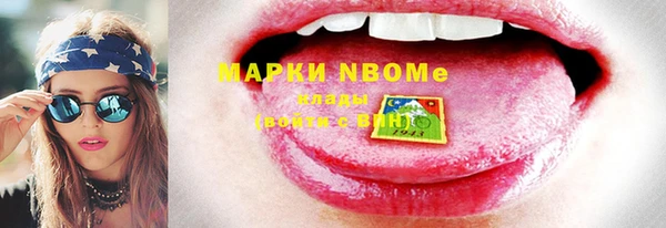 герыч Бронницы