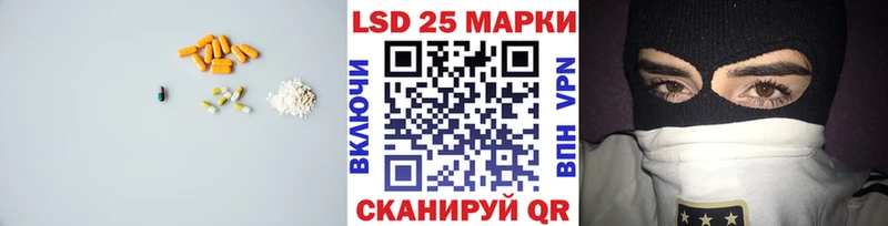 Лсд 25 экстази ecstasy  Верещагино 