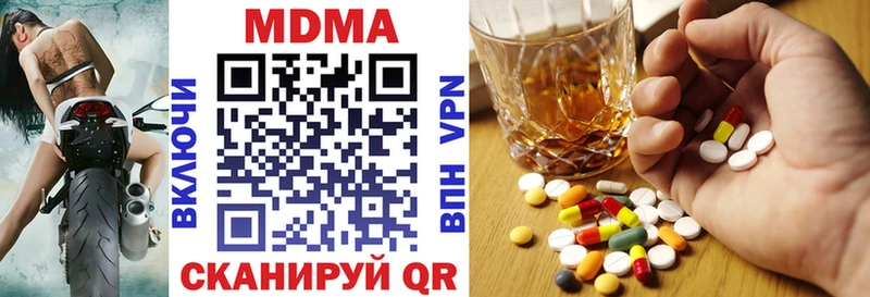 МДМА VHQ  Верещагино 