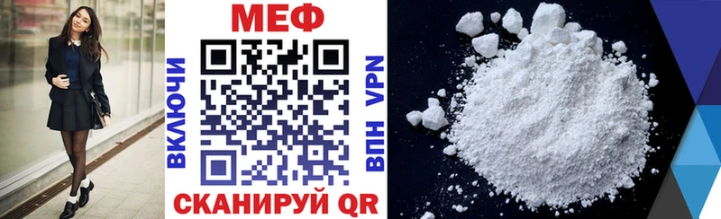 Меф mephedrone  Верещагино 