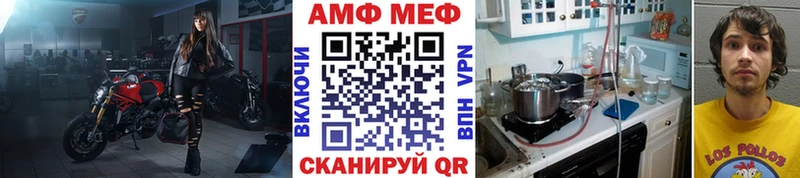 МЕТАМФЕТАМИН Декстрометамфетамин 99.9% даркнет сайт Верещагино