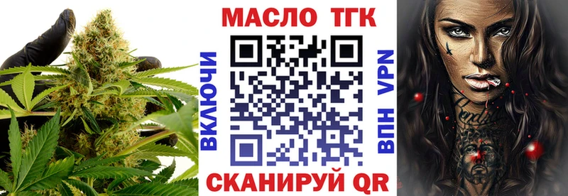 Дистиллят ТГК вейп с тгк  Верещагино 