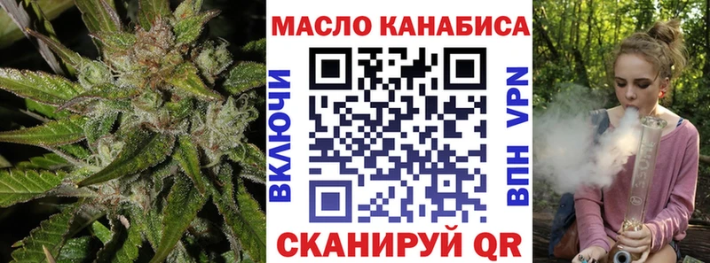 Дистиллят ТГК жижа Верещагино